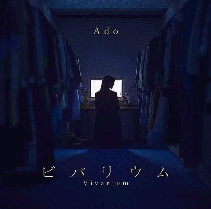 Ado