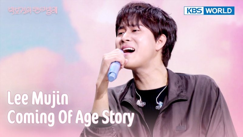Lee Mujin — Coming Of Age Story