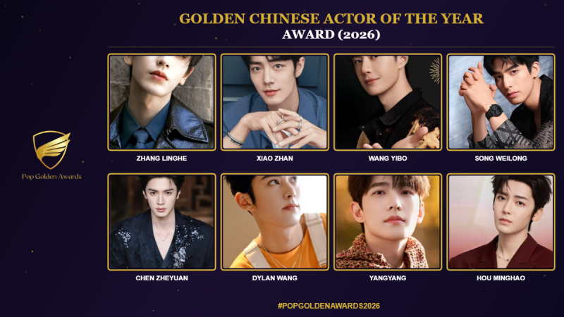 Golden CHINESE ACTOR OF THE YEAR Award (2026)