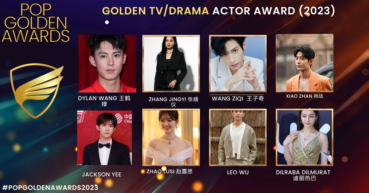 Golden Chinese Actor Award (2023 Nominees)