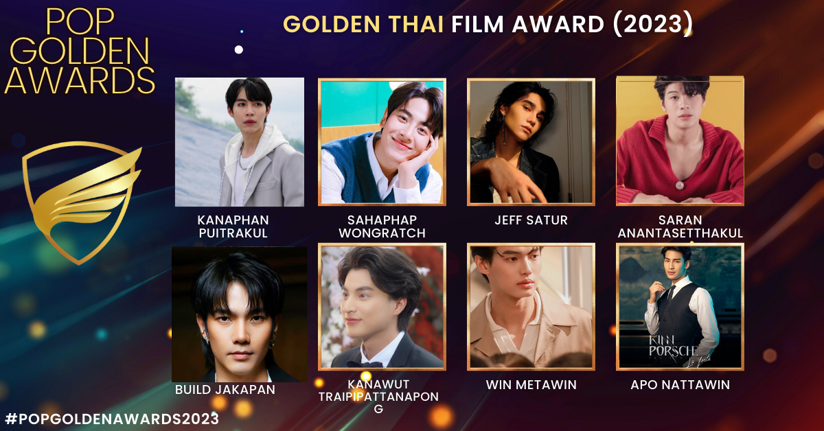 Golden Thai Actor Award (2023 Nominees)